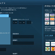 【特集】ゼロからはじめる『PUBG』導入ガイド―ゲームの購入方法やSteamも解説!