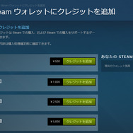 【特集】ゼロからはじめる『PUBG』導入ガイド―ゲームの購入方法やSteamも解説!