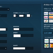 【特集】ゼロからはじめる『PUBG』導入ガイド―ゲームの購入方法やSteamも解説!