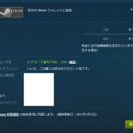 【特集】ゼロからはじめる『PUBG』導入ガイド―ゲームの購入方法やSteamも解説!