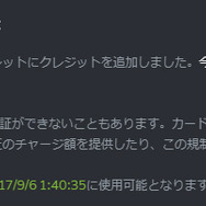 【特集】ゼロからはじめる『PUBG』導入ガイド―ゲームの購入方法やSteamも解説!