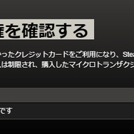 【特集】ゼロからはじめる『PUBG』導入ガイド―ゲームの購入方法やSteamも解説!