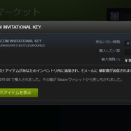 【特集】ゼロからはじめる『PUBG』導入ガイド―ゲームの購入方法やSteamも解説!