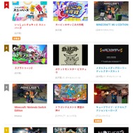 「ニンテンドーeショップ新作入荷情報」9月8日号―スイッチ版『ドラゴンボール ゼノバース2』が発売開始