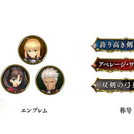 『シャドウバース』と劇場版「Fate/stay night[Heaven's Feel]」がコラボ！ セイバーやアーチャーがリーダースキンに