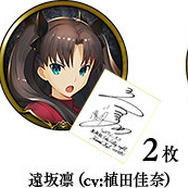 『シャドウバース』と劇場版「Fate/stay night[Heaven's Feel]」がコラボ！ セイバーやアーチャーがリーダースキンに