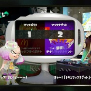 『スプラトゥーン2』第2回フェスの結果が発表、勝者は「チキンマックナゲット」！