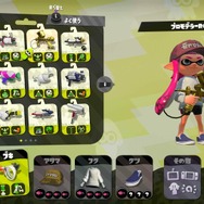 【読者アンケート】『スプラトゥーン2』どんなバランス調整して欲しい？