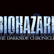 バイオハザード/ダークサイド・クロニクルズ