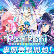 【プレイレポ】思いのままに冒険できるコロプラの新作アプリ『PaniPani-パラレルニクスパンドラナイト-』に期待が高まる！