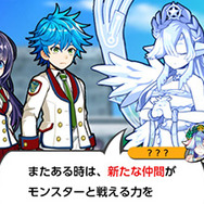 【プレイレポ】思いのままに冒険できるコロプラの新作アプリ『PaniPani-パラレルニクスパンドラナイト-』に期待が高まる！