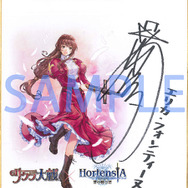 『オルタンシア・サーガ』×『サクラ大戦』イベントプロローグが明らかに─「光武二式」イラストも公開