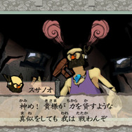 PS4/Xbox One/PC『大神 絶景版』国内発売決定―PS3版をさらにリファイン!