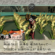 PS4/Xbox One/PC『大神 絶景版』国内発売決定―PS3版をさらにリファイン!