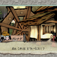 PS4/Xbox One/PC『大神 絶景版』国内発売決定―PS3版をさらにリファイン!