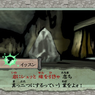 PS4/Xbox One/PC『大神 絶景版』国内発売決定―PS3版をさらにリファイン!