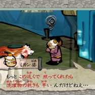 PS4/Xbox One/PC『大神 絶景版』国内発売決定―PS3版をさらにリファイン!