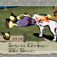 PS4/Xbox One/PC『大神 絶景版』国内発売決定―PS3版をさらにリファイン!