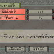 PS4/Xbox One/PC『大神 絶景版』国内発売決定―PS3版をさらにリファイン!