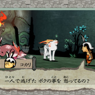 PS4/Xbox One/PC『大神 絶景版』国内発売決定―PS3版をさらにリファイン!