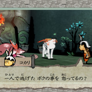 PS4/Xbox One/PC『大神 絶景版』国内発売決定―PS3版をさらにリファイン!