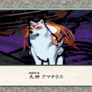 PS4/Xbox One/PC『大神 絶景版』国内発売決定―PS3版をさらにリファイン!