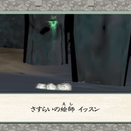 PS4/Xbox One/PC『大神 絶景版』国内発売決定―PS3版をさらにリファイン!