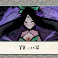 PS4/Xbox One/PC『大神 絶景版』国内発売決定―PS3版をさらにリファイン!