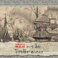 PS4/Xbox One/PC『大神 絶景版』国内発売決定―PS3版をさらにリファイン!