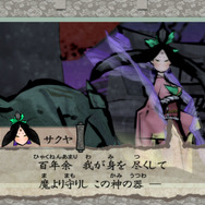 PS4/Xbox One/PC『大神 絶景版』国内発売決定―PS3版をさらにリファイン!