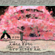 PS4/Xbox One/PC『大神 絶景版』国内発売決定―PS3版をさらにリファイン!