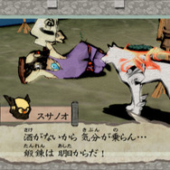 PS4/Xbox One/PC『大神 絶景版』国内発売決定―PS3版をさらにリファイン!