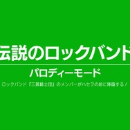 『.hack//G.U. Last Recode』Vol.1～3のストーリーを一挙公開、パロディモードの新規収録も決定！