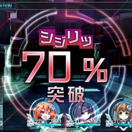 『塔亰Clanpool』第一章がまるっと遊べる体験版の配信が決定！