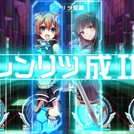 『塔亰Clanpool』第一章がまるっと遊べる体験版の配信が決定！