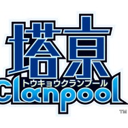 『塔亰Clanpool』第一章がまるっと遊べる体験版の配信が決定！