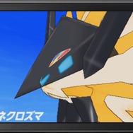 『ポケモン ウルトラサン・ウルトラムーン』「UB:BURST」や「日食ネクロズマ」など新ウルトラビーストや新要素が発表！