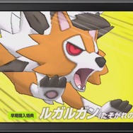 『ポケモン ウルトラサン・ウルトラムーン』「UB:BURST」や「日食ネクロズマ」など新ウルトラビーストや新要素が発表！