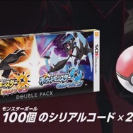 『ポケモン ウルトラサン・ウルトラムーン』「UB:BURST」や「日食ネクロズマ」など新ウルトラビーストや新要素が発表！