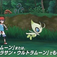 『ポケモン ウルトラサン・ウルトラムーン』「UB:BURST」や「日食ネクロズマ」など新ウルトラビーストや新要素が発表！