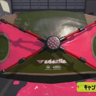 『スプラトゥーン2』あの「モズク農園」が復活!巨大シェルターや新ステージ情報が公開