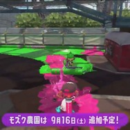 『スプラトゥーン2』あの「モズク農園」が復活!巨大シェルターや新ステージ情報が公開