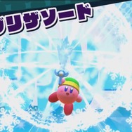 『星のカービィ スターアライズ』は2018年春発売に！マッチョなデデデ大王や「ブリザソード」「ウィンガボム」などが明らかに