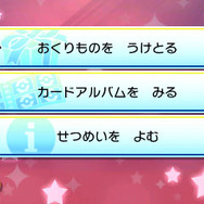 3DS『ポケモン ウルトラサン・ウルトラムーン』伝説のポケモン“ネクロズマ”の秘密とは!? 早期購入特典の詳細が到着