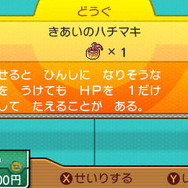 3DS『ポケモン ウルトラサン・ウルトラムーン』伝説のポケモン“ネクロズマ”の秘密とは!? 早期購入特典の詳細が到着