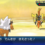 3DS『ポケモン ウルトラサン・ウルトラムーン』伝説のポケモン“ネクロズマ”の秘密とは!? 早期購入特典の詳細が到着