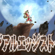 3DS『ポケモン ウルトラサン・ウルトラムーン』伝説のポケモン“ネクロズマ”の秘密とは!? 早期購入特典の詳細が到着
