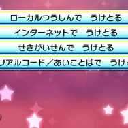 3DS『ポケモン ウルトラサン・ウルトラムーン』伝説のポケモン“ネクロズマ”の秘密とは!? 早期購入特典の詳細が到着