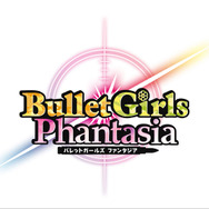 PS4/PS Vita『バレットガールズ ファンタジア』2018年春発売決定、異世界で出会う仲間たちとともに煩悩直撃の猛特訓！