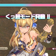 PS4/PS Vita『バレットガールズ ファンタジア』2018年春発売決定、異世界で出会う仲間たちとともに煩悩直撃の猛特訓！